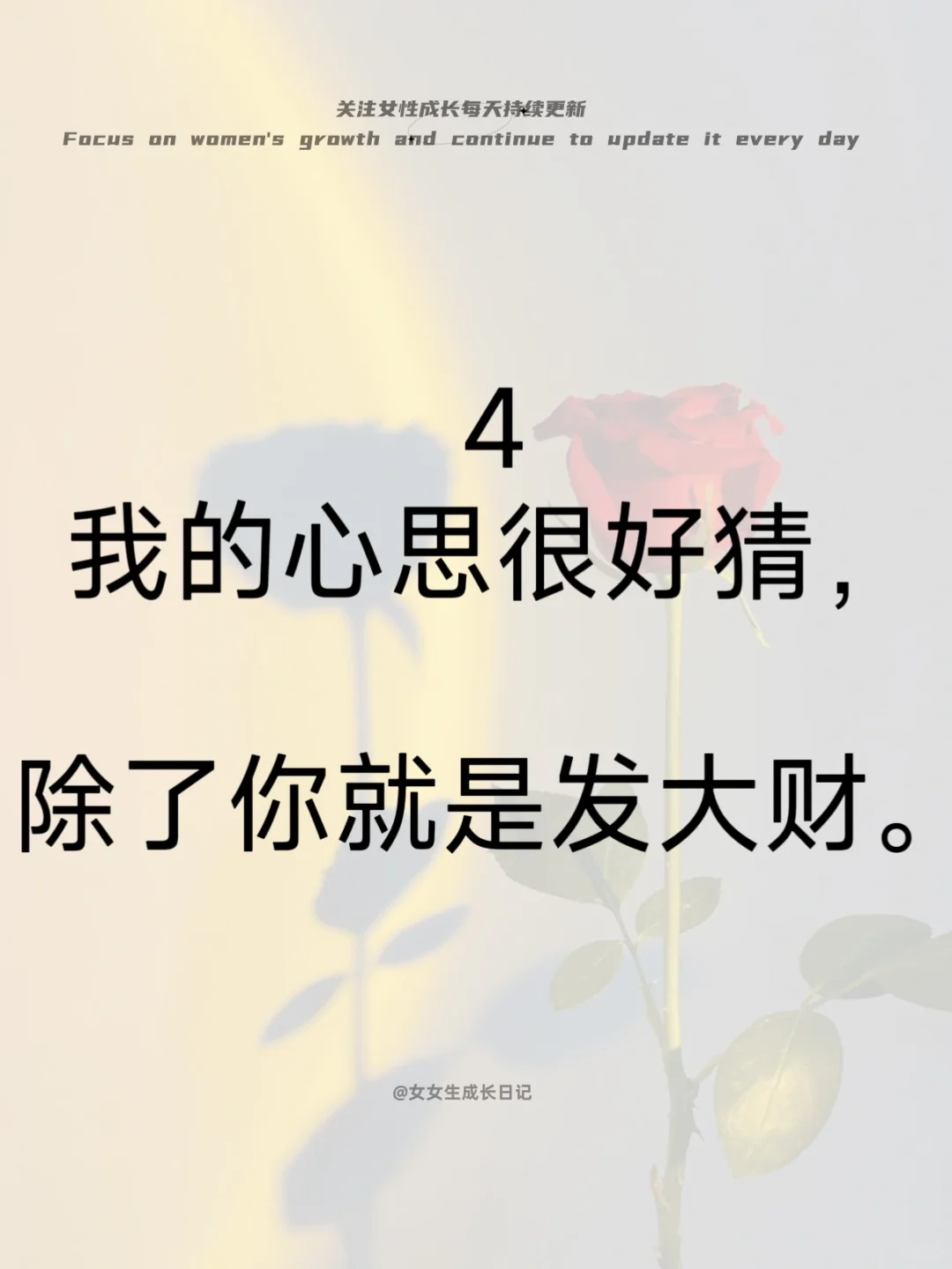 撩汉第一名