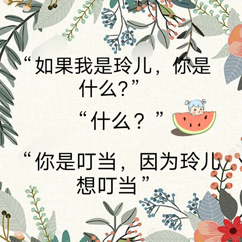 撩妹撩汉套路