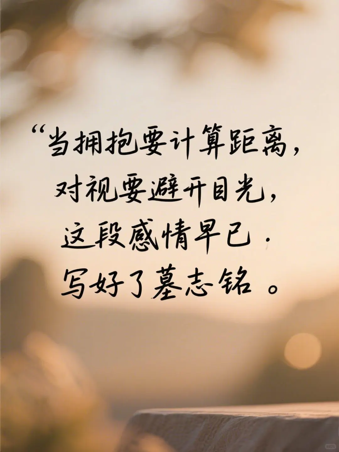 聊他一句，想你一夜，高情商幽默句子