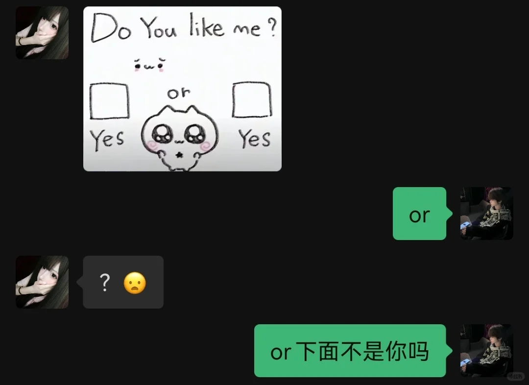 如果把妹是一种天赋