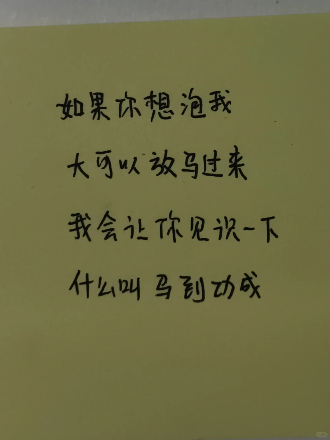 女人会调情男人更上瘾！撩汉绝技