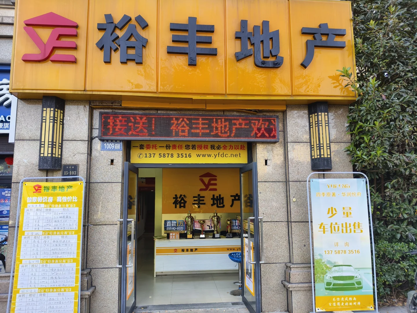 诚招销售无经验可带薪培训第一个月无责底薪