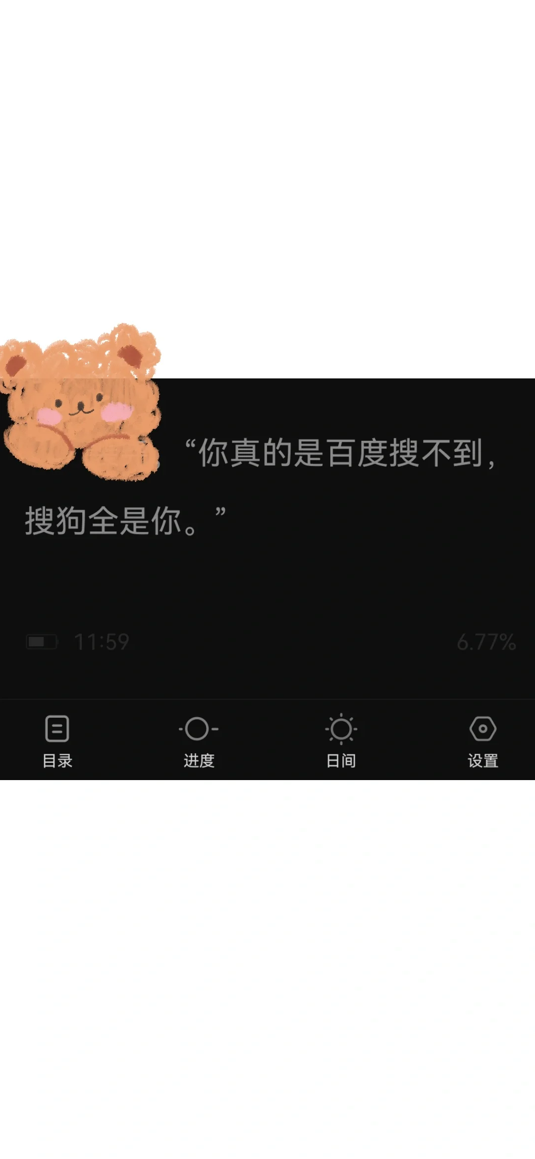 又学会一句
