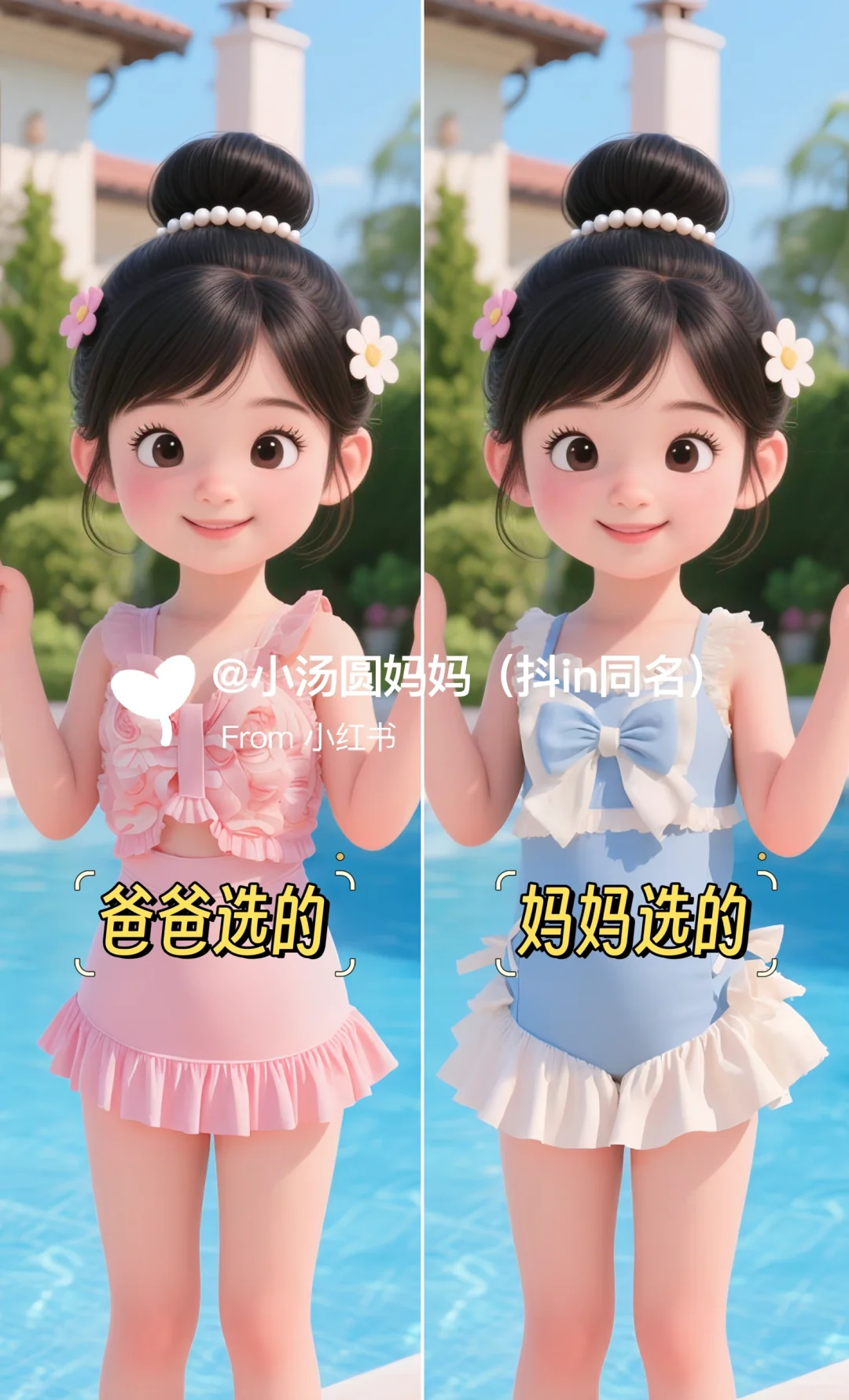 一分钟学会爆款图文怎么做，简单又高清