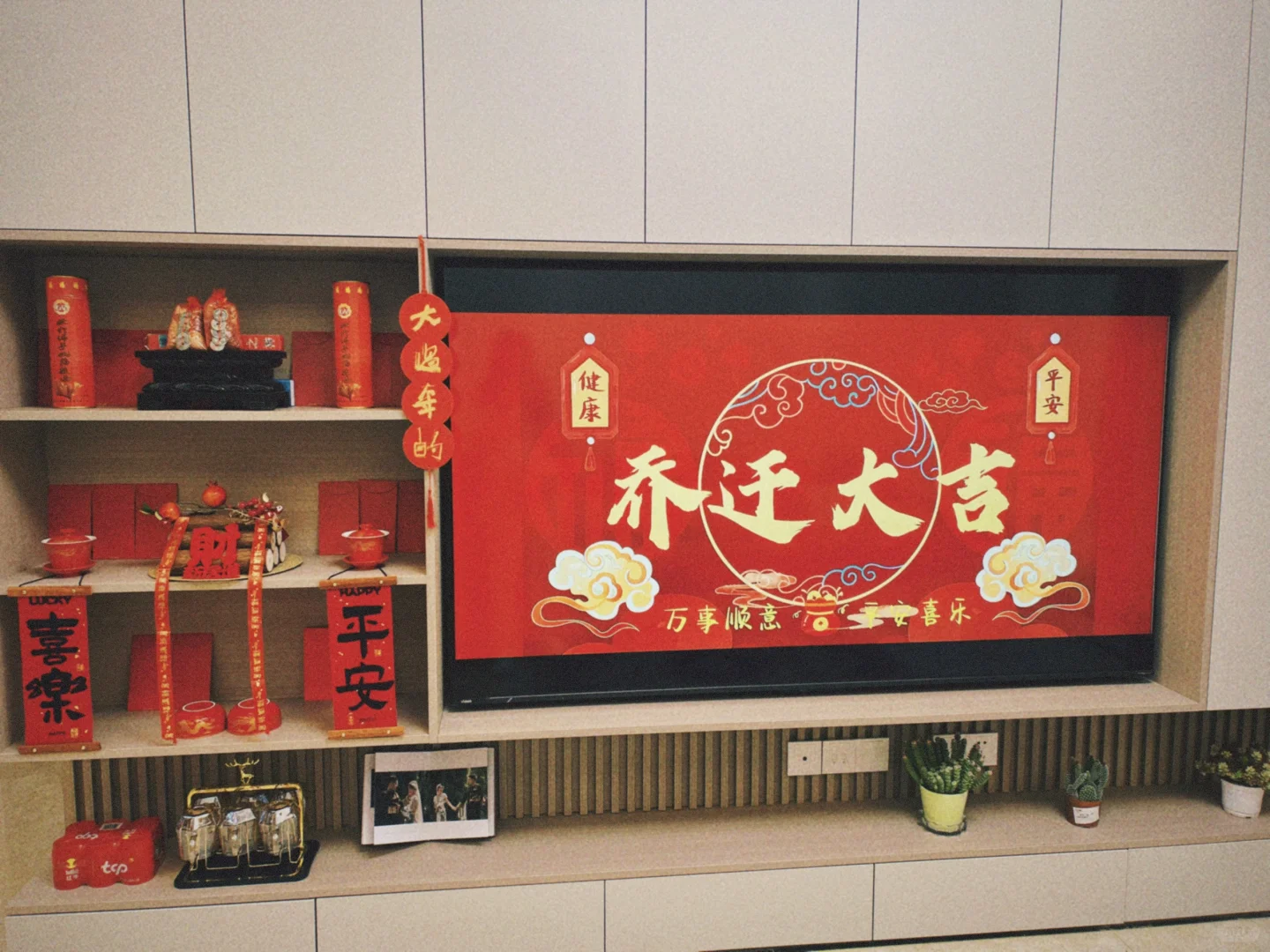 忍痛出租自家房子，天府兰台宸园