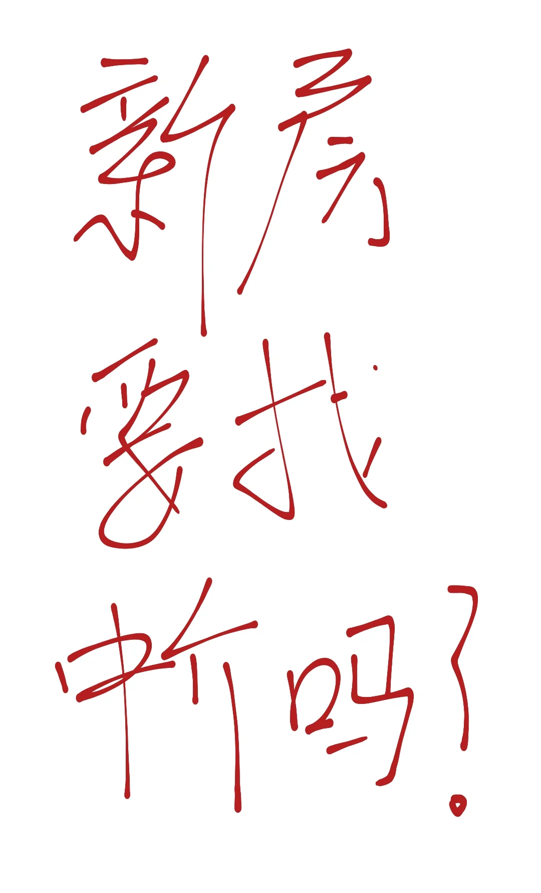 新房跟中介！会比售楼处优惠多吗？