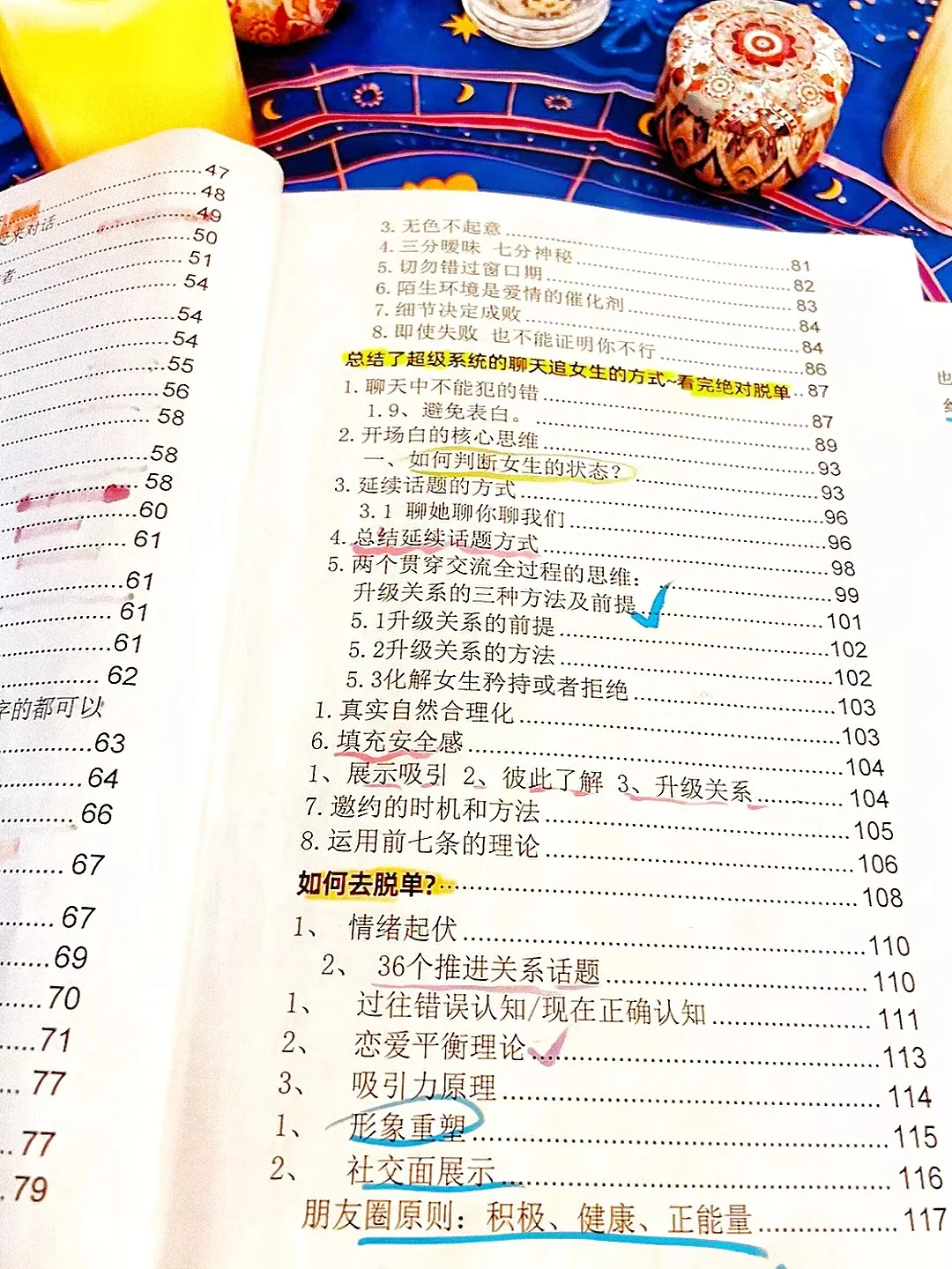 💖确认关系前的小心机，会调情的他帅炸了