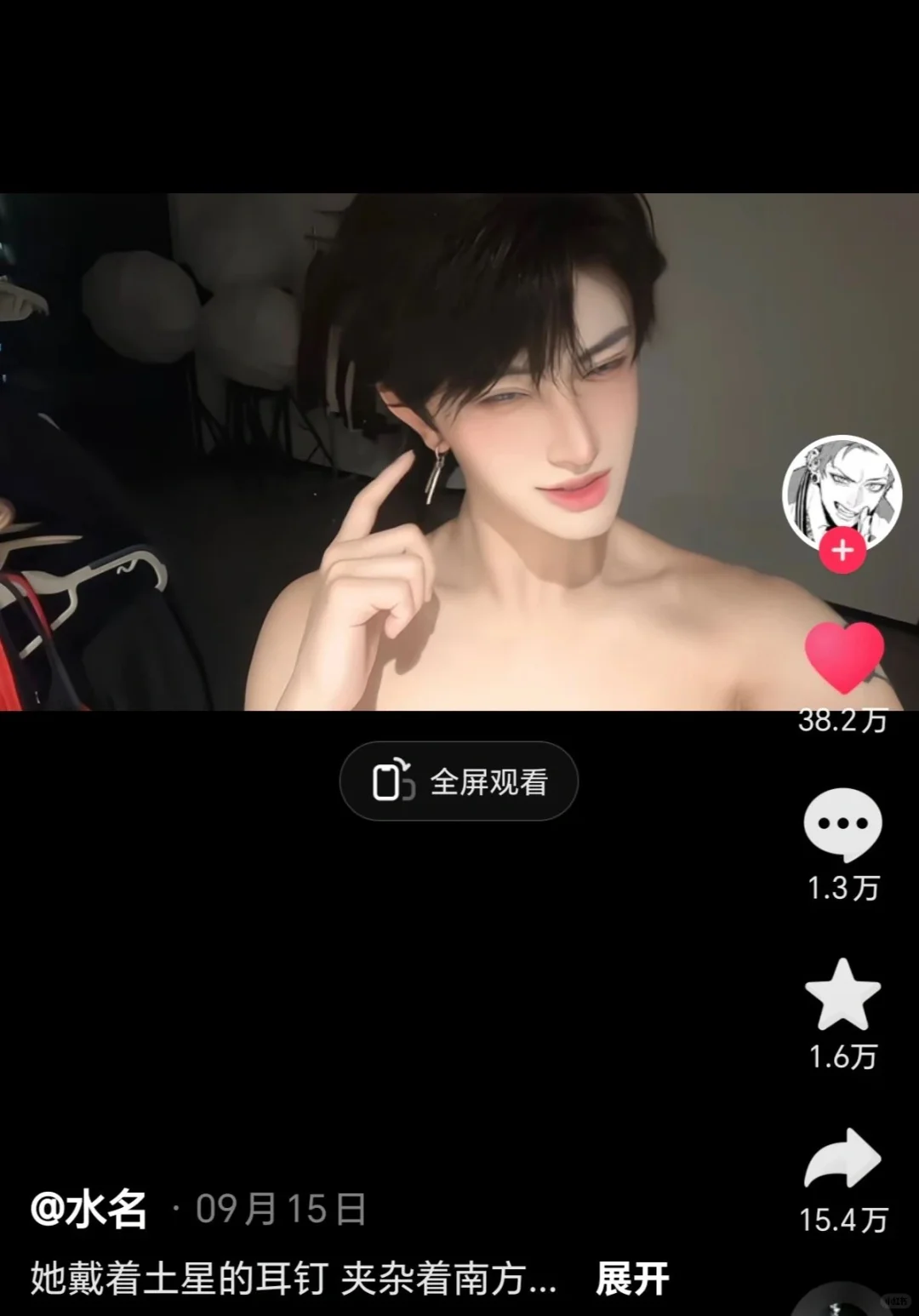 美神降临部分证据实录