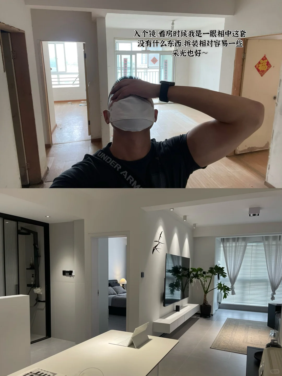 清清爽爽住着真舒服