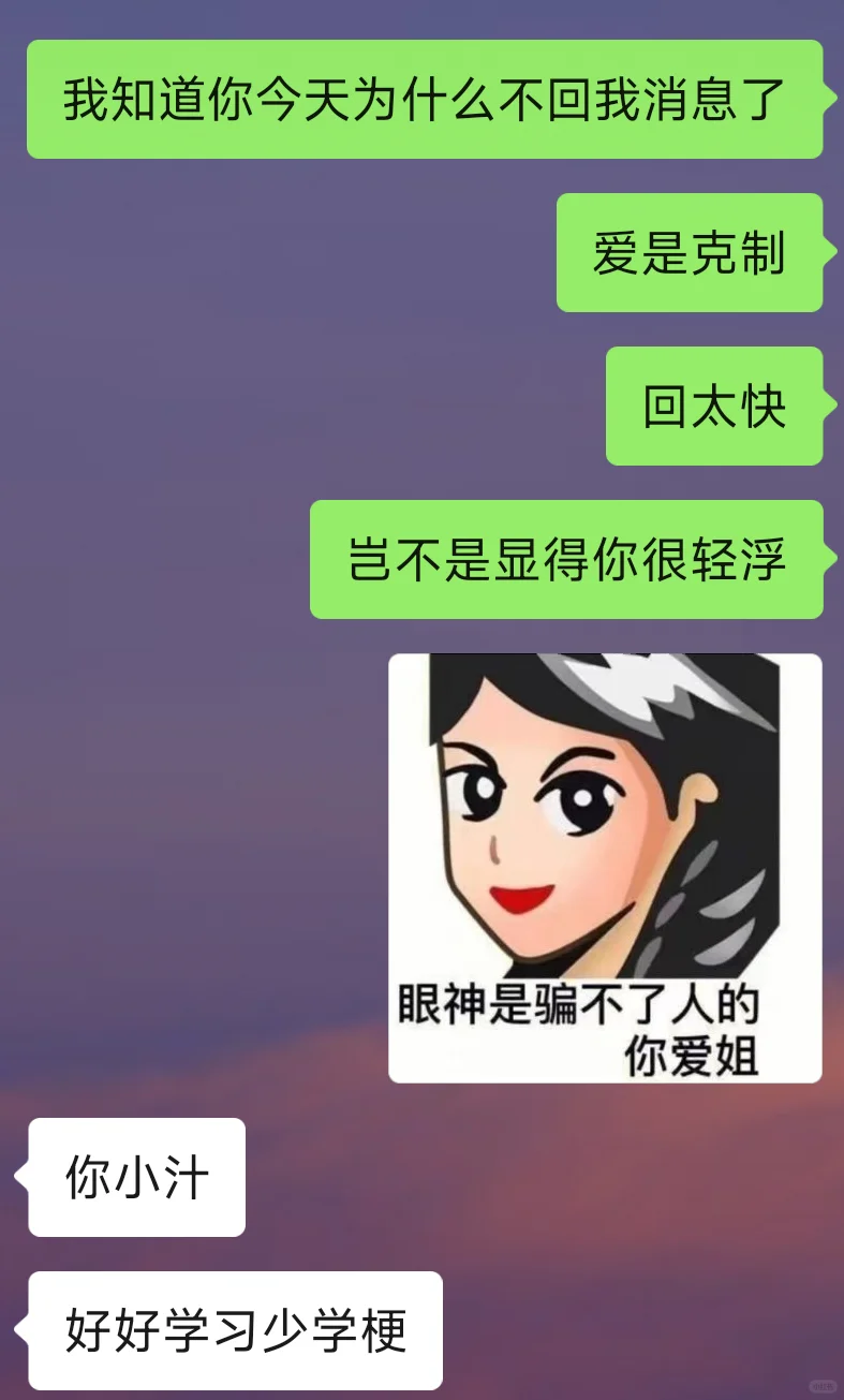 有趣的聊天开场白