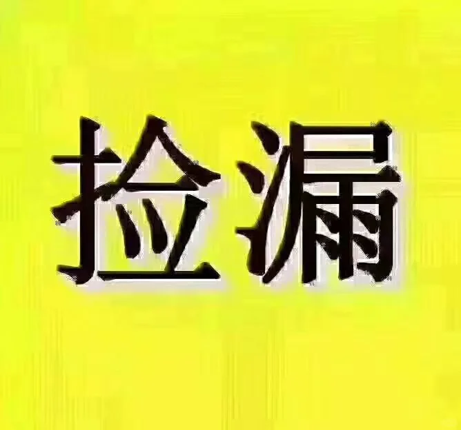 燕西华府团购新房