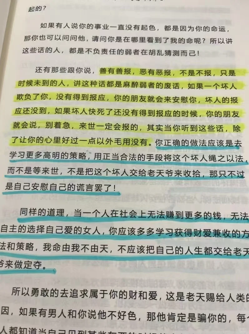 拿一句，去调戏你的好哥哥