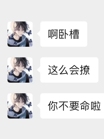 如何把crush天蝎男钓成翘嘴