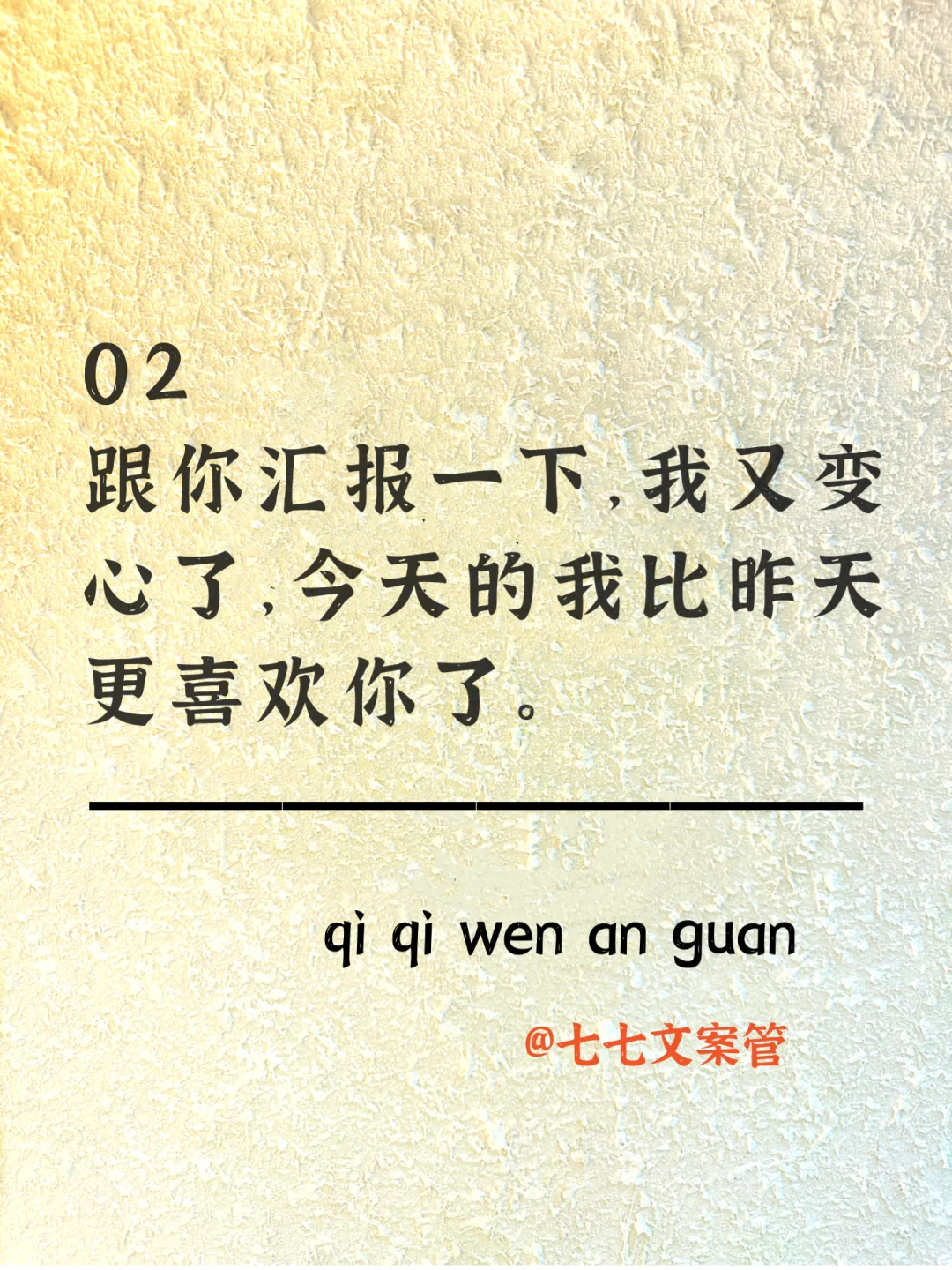 句句都不黄，句句都撩人，幽默一点怎么说