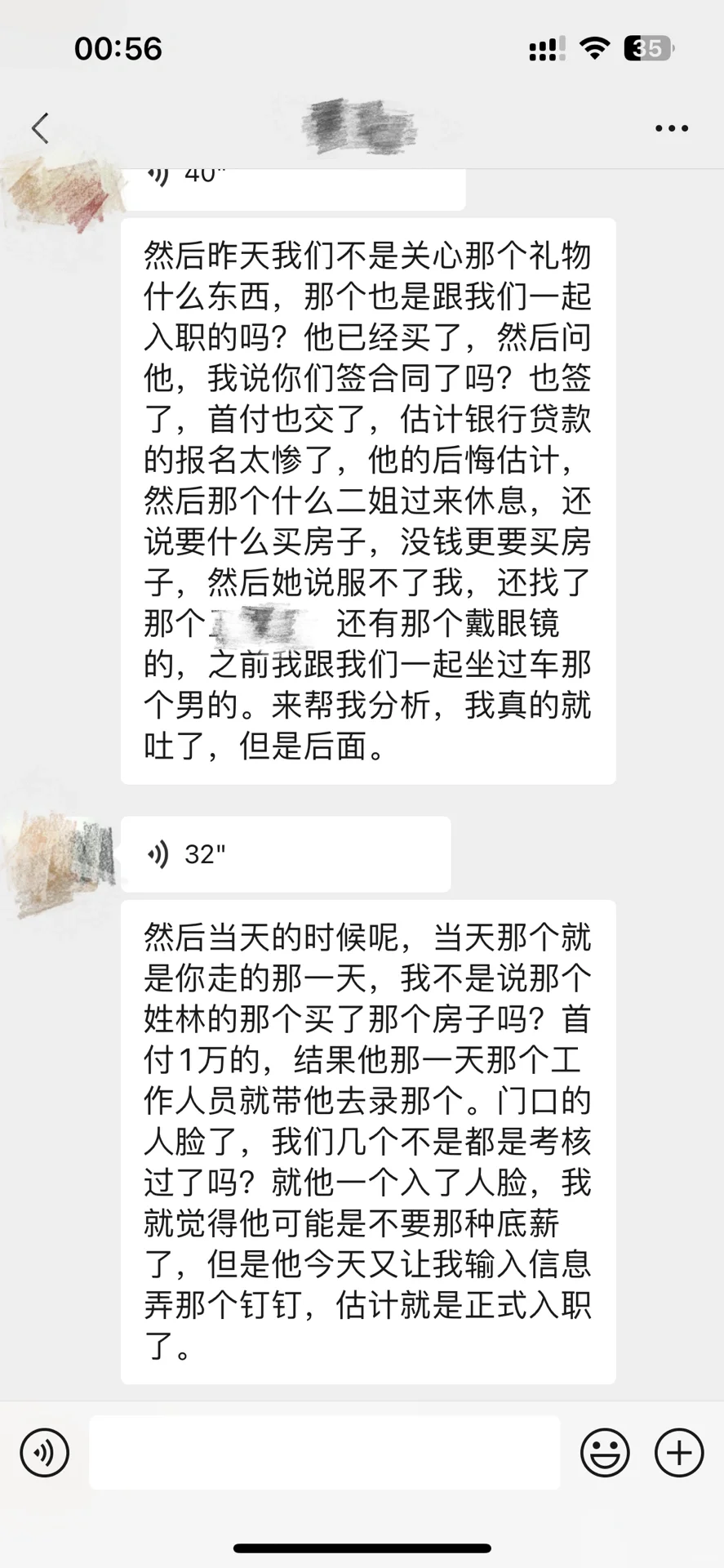 找工作自媒体运营避雷