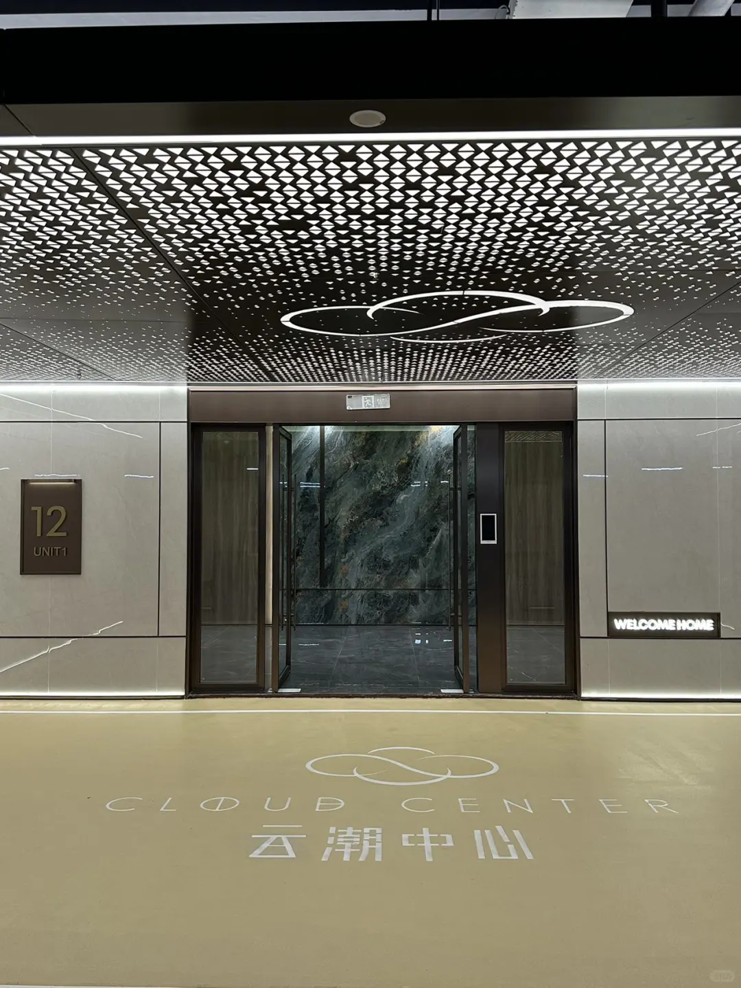 00后女生喜提新房！