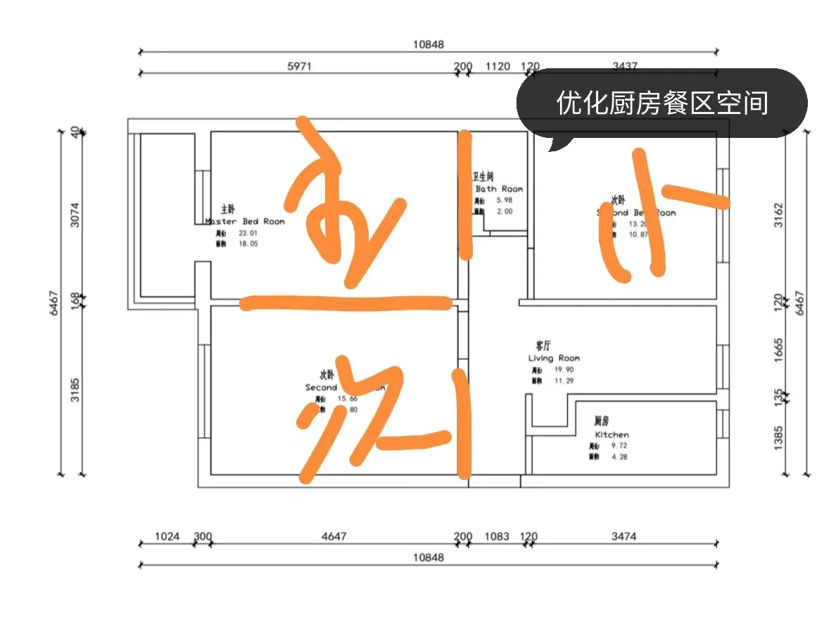 最近破解了一些户型 ！