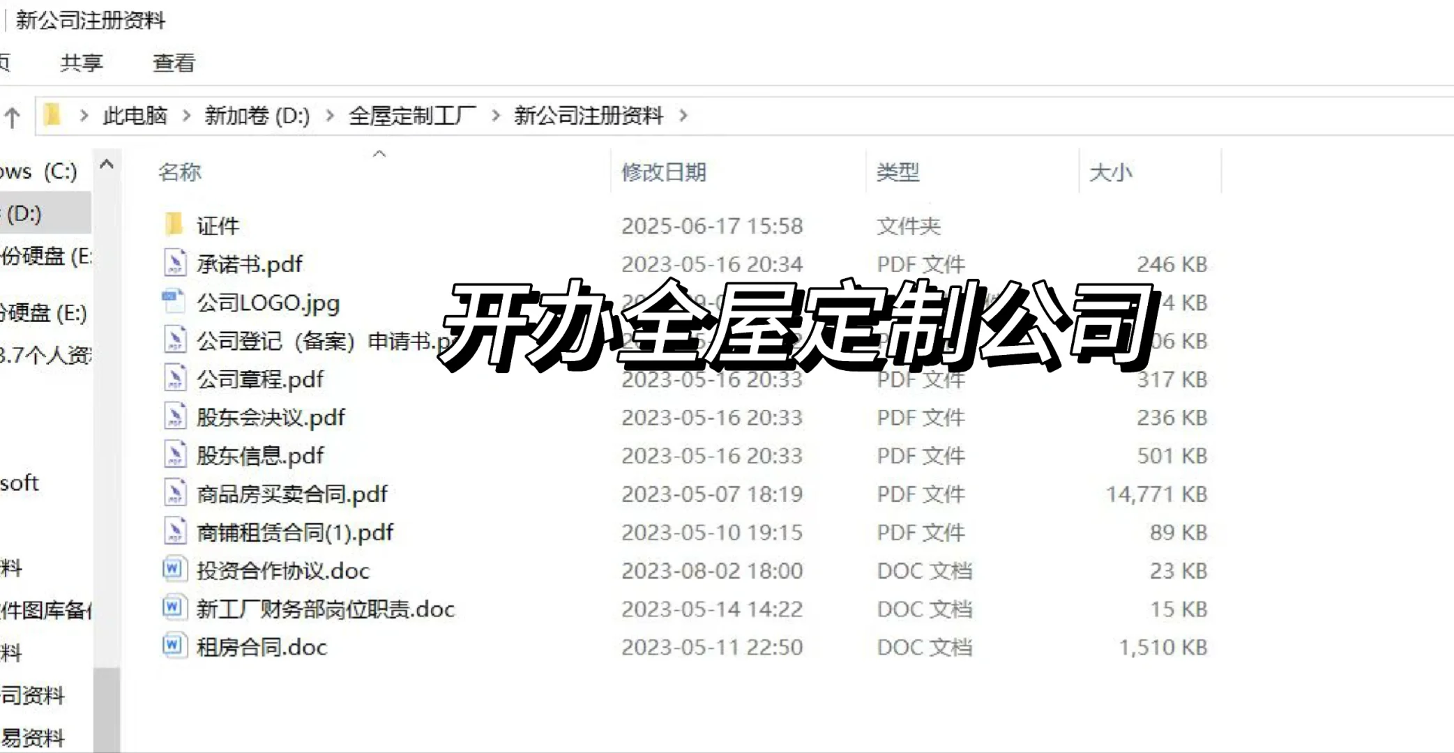 从地产行业辞职了，终于敢说实话了（一）