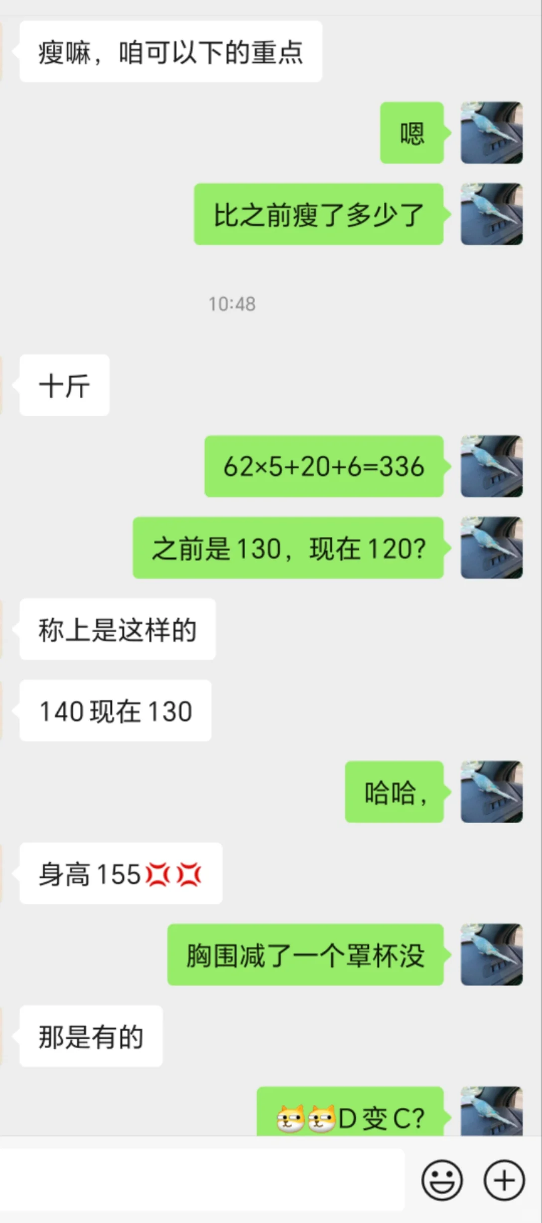 神之一手出现，中医能带技能撩妹