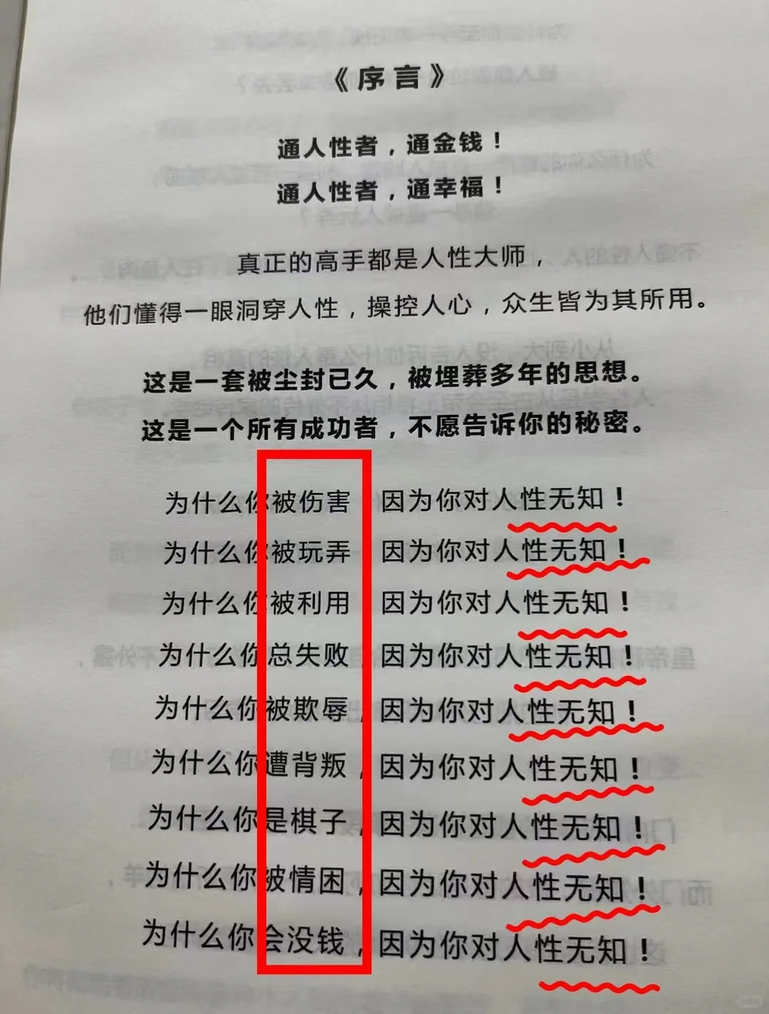 拿一句，去调戏你的好哥哥