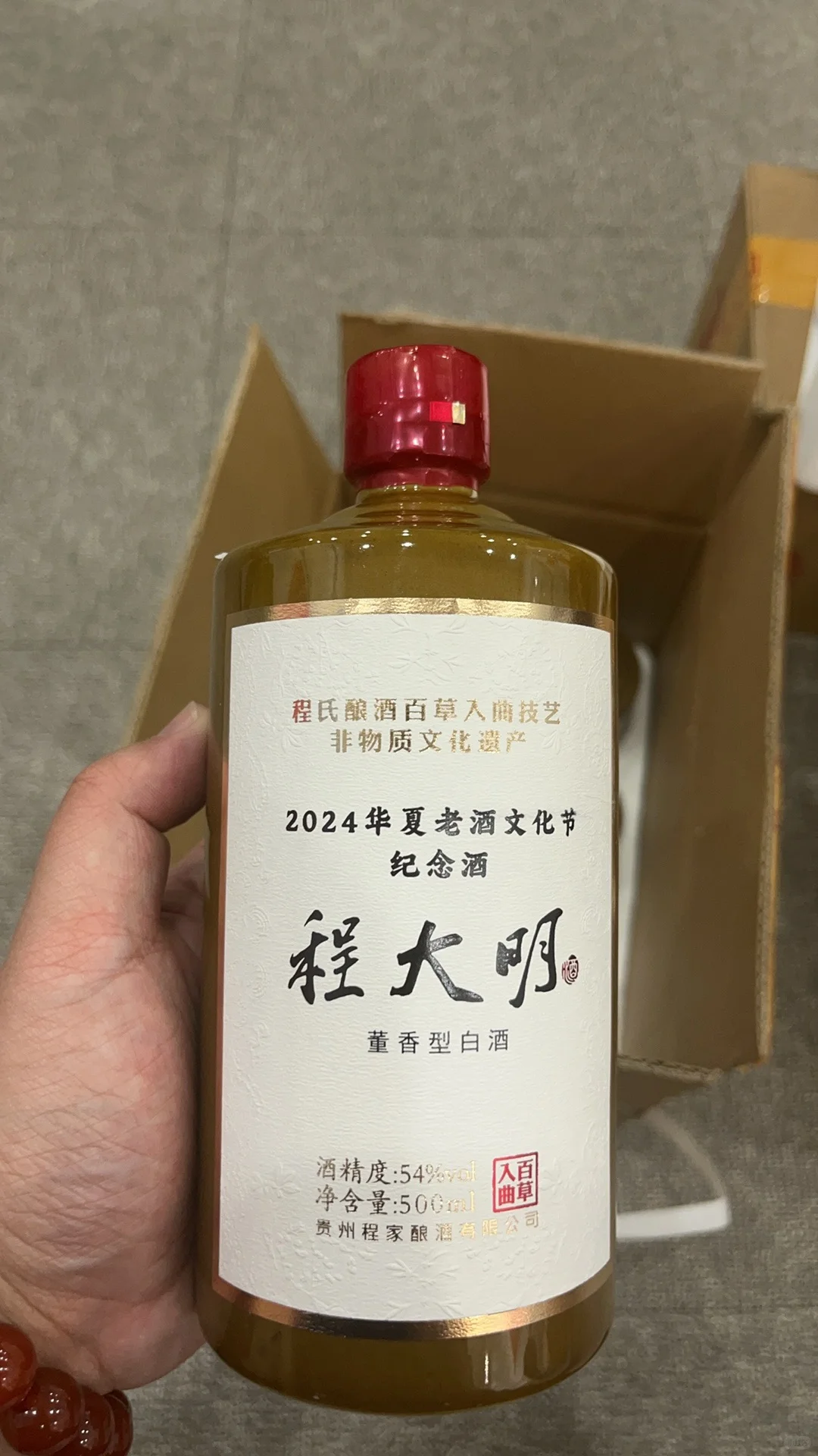 谁是董香正宗？（老酒节7分，2012国密6.6分）