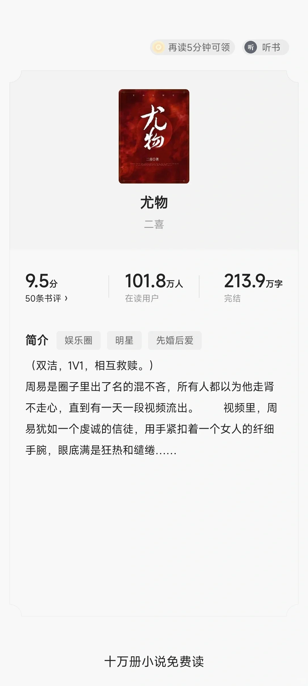 真的爱了😭坚强本尊