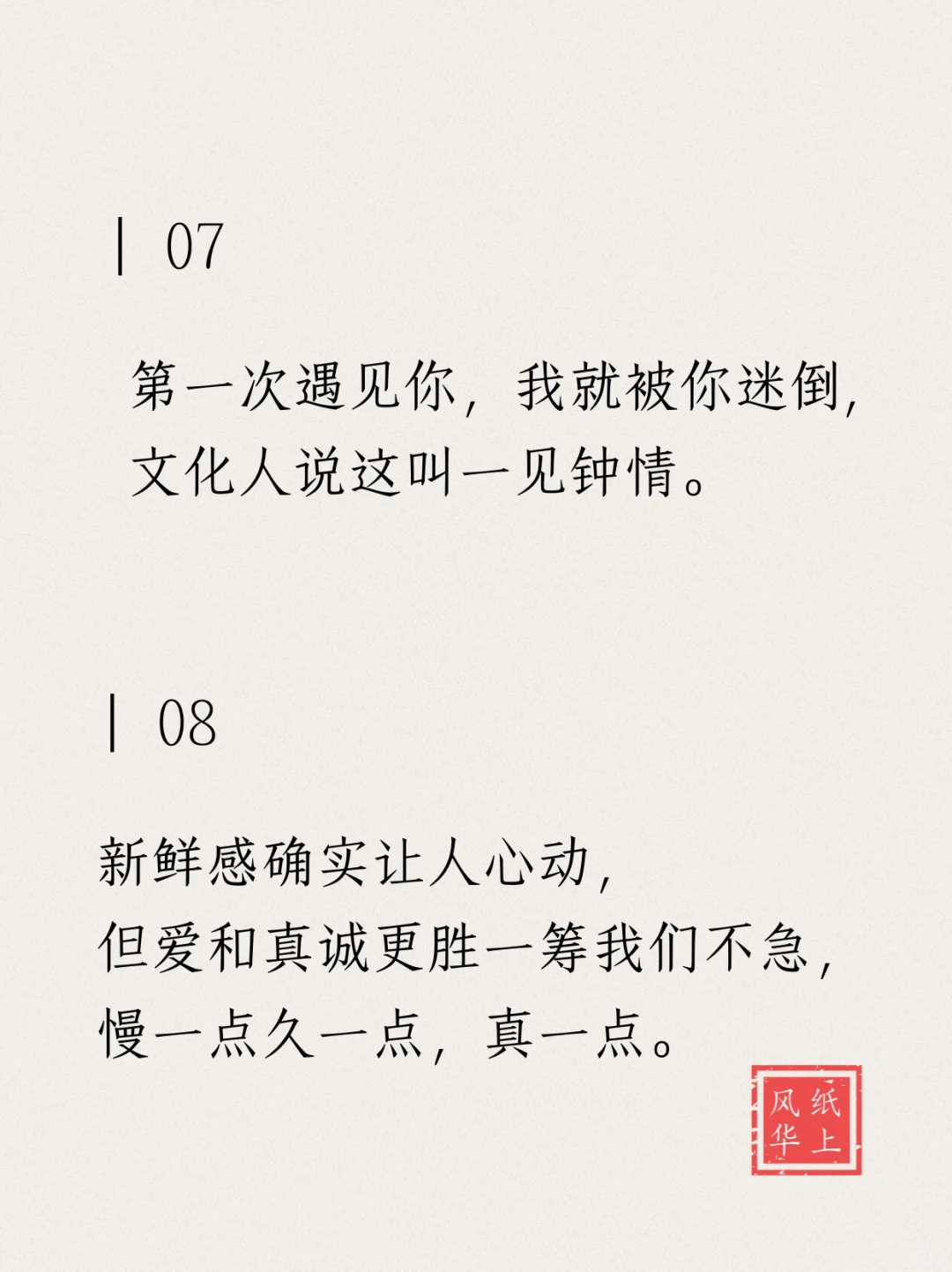 “撩他一句”想你几天（欲到拉丝）