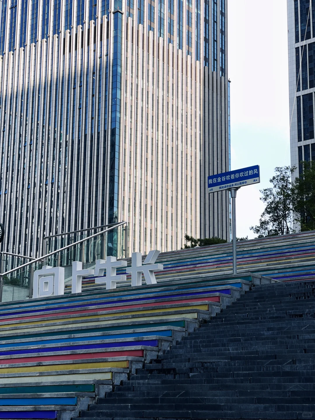 城市建筑之美