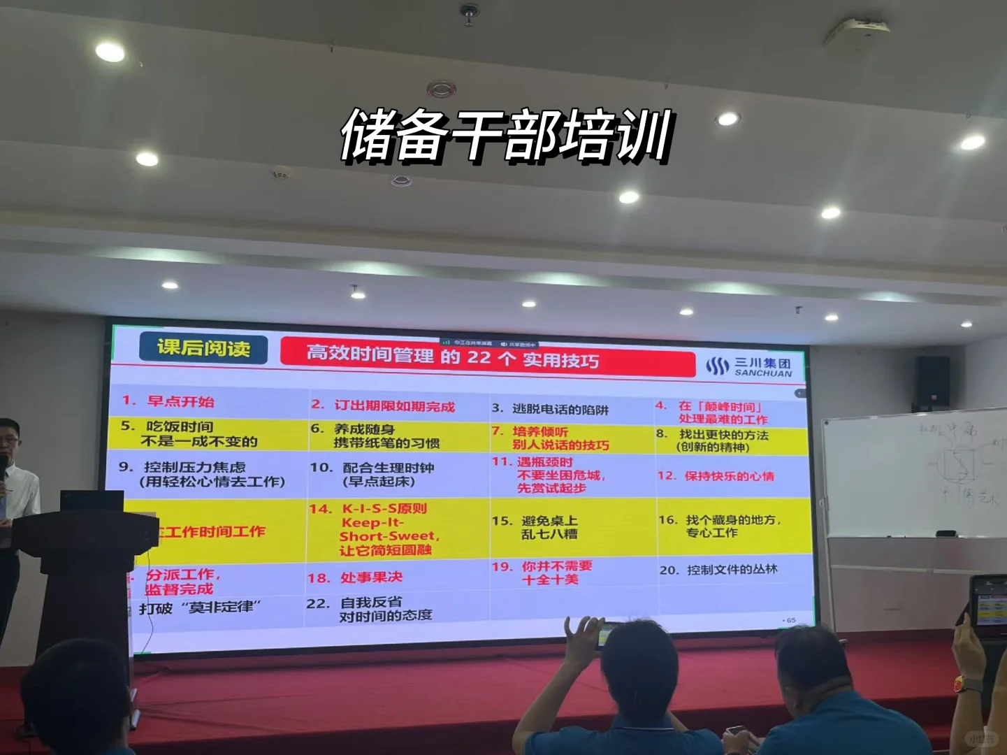 从地产行业辞职了，终于敢说实话了（一）