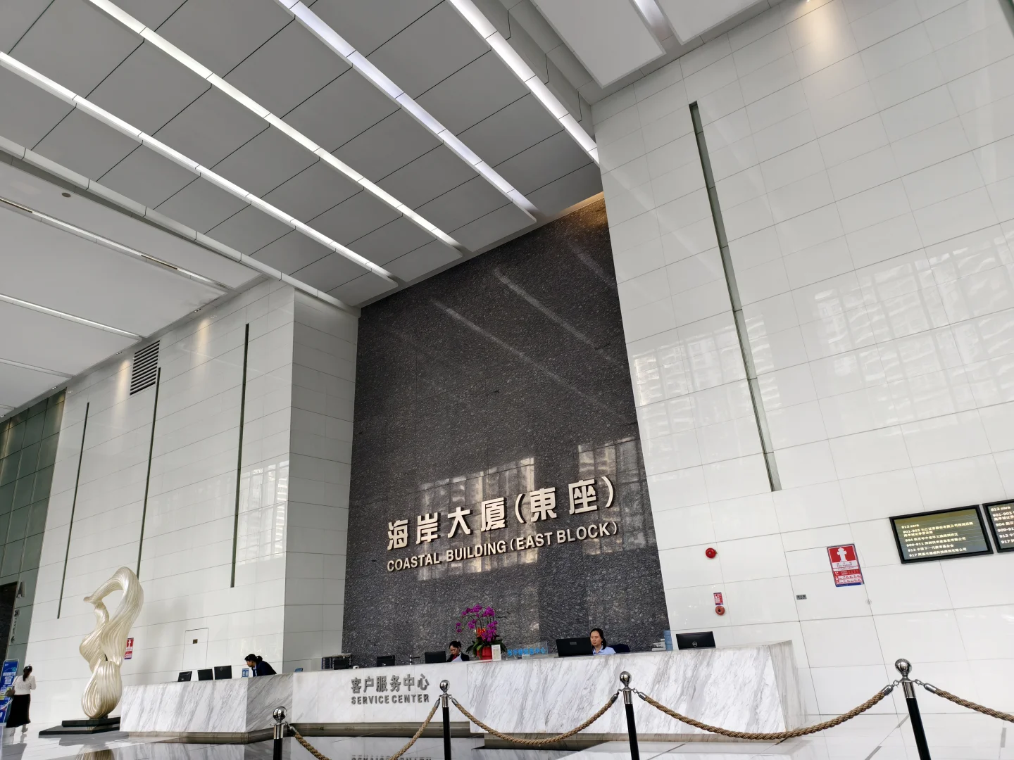 🔥海岸城东座写字楼 | 性价比之王成交超