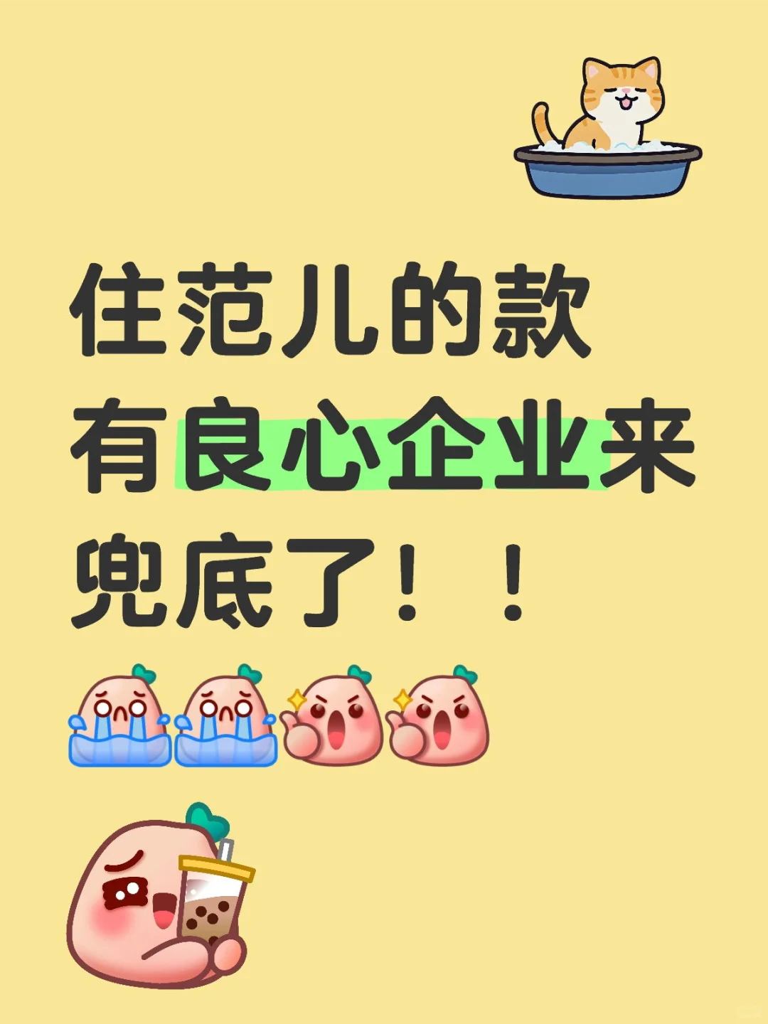 源氏木语 一生的床！！！