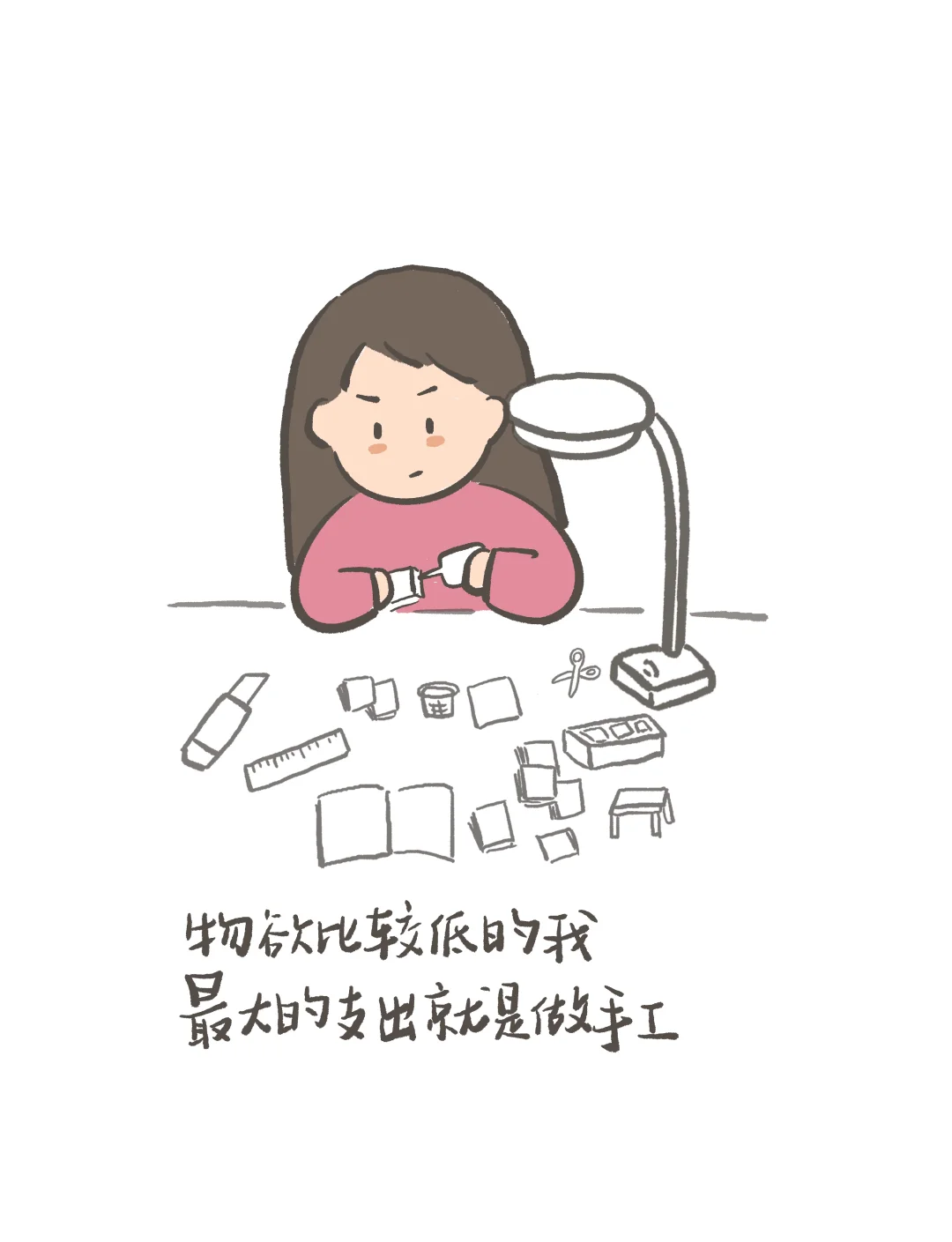 26岁，一个人也买房啦