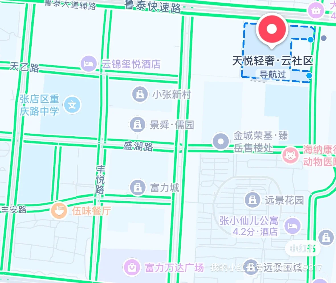 张店西区个人房屋出售