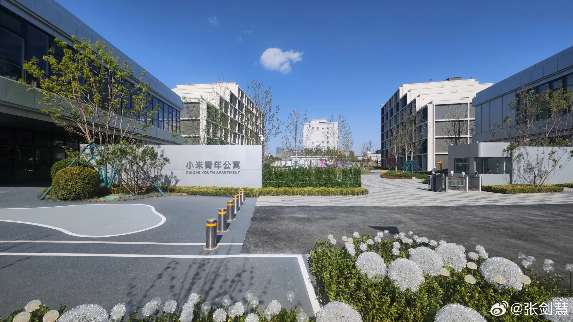 爷青结！小米终于进军房地产行业啦