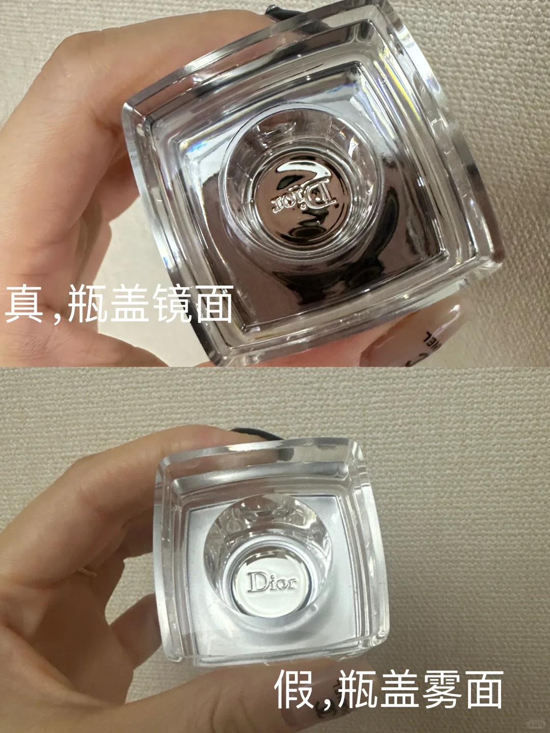 Dior粉红魅惑香水真假鉴别