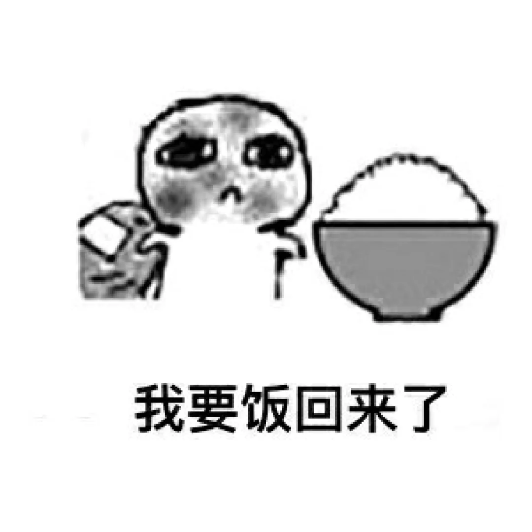 撩汉表情包情侣聊天乐趣表情包