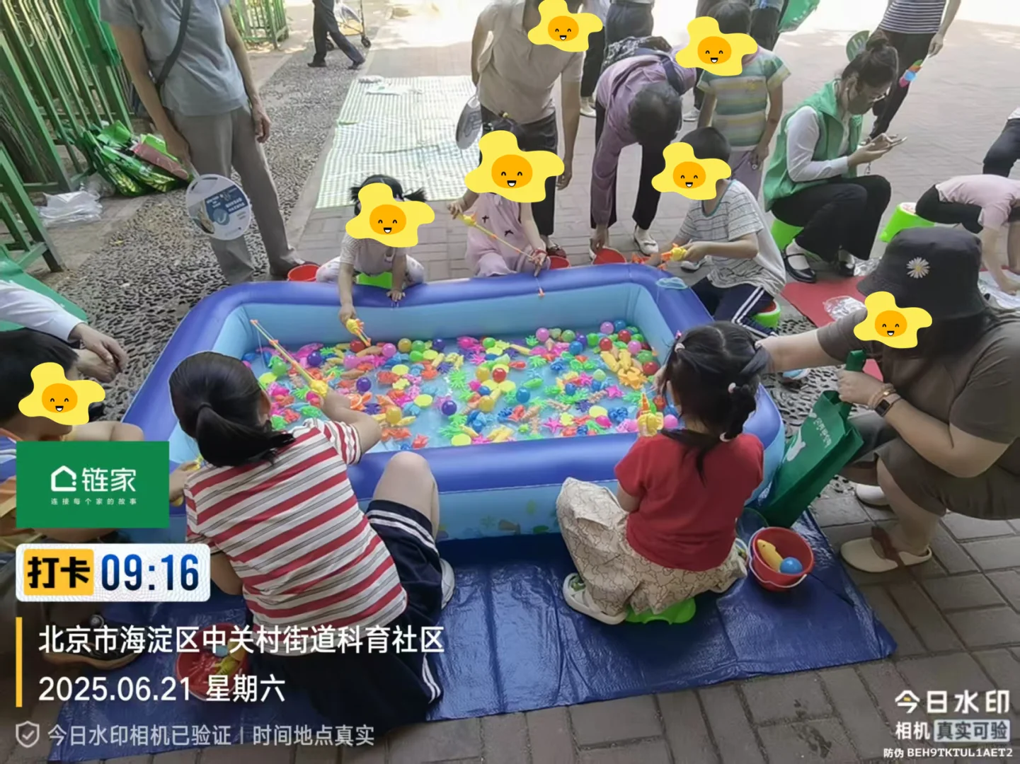 海淀妈妈狂喜！