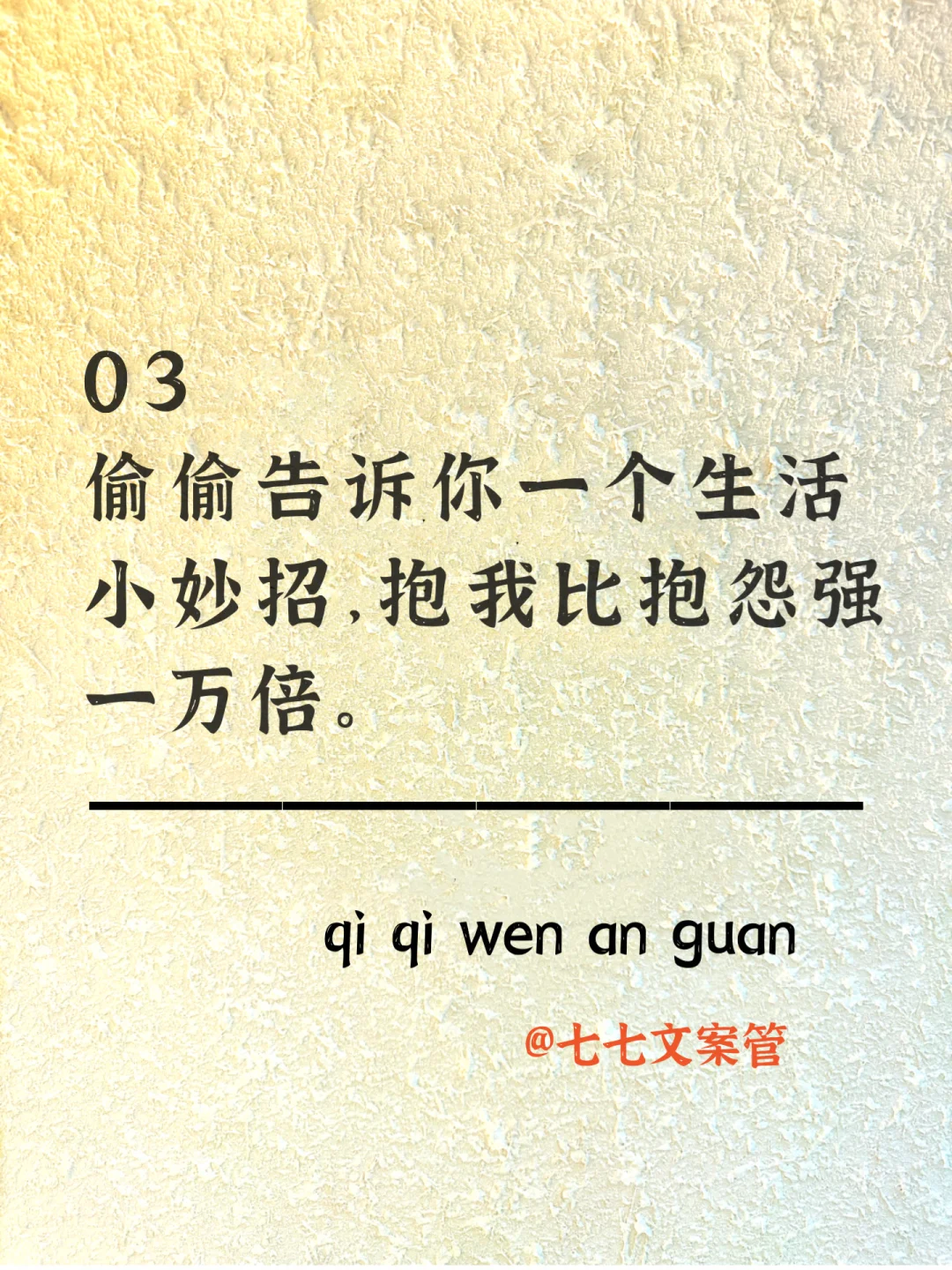 句句都不黄，句句都撩人，幽默一点怎么说