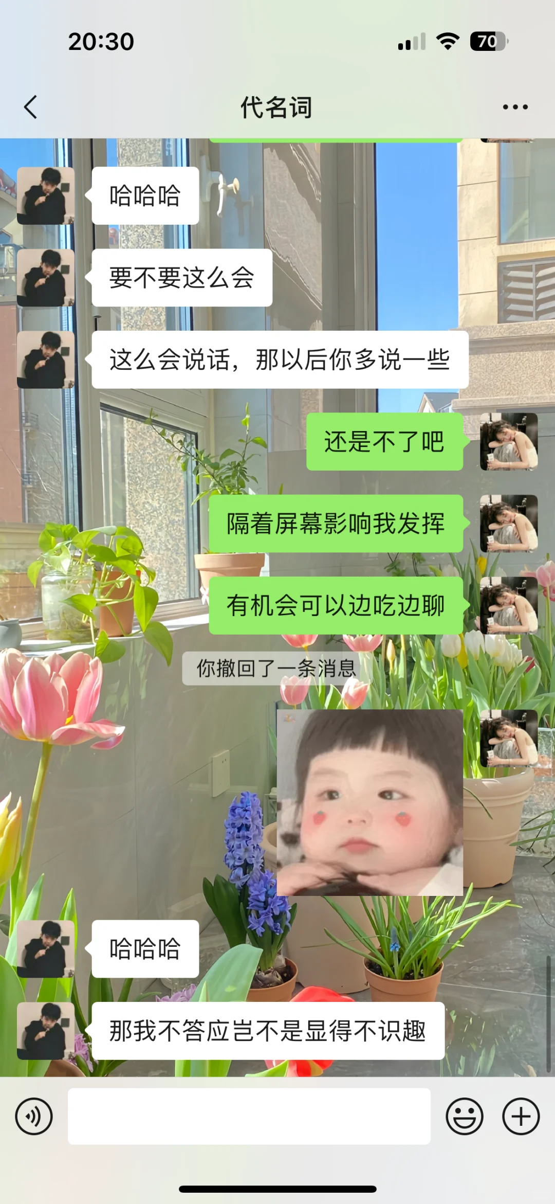 会说话的女生真的很加分！