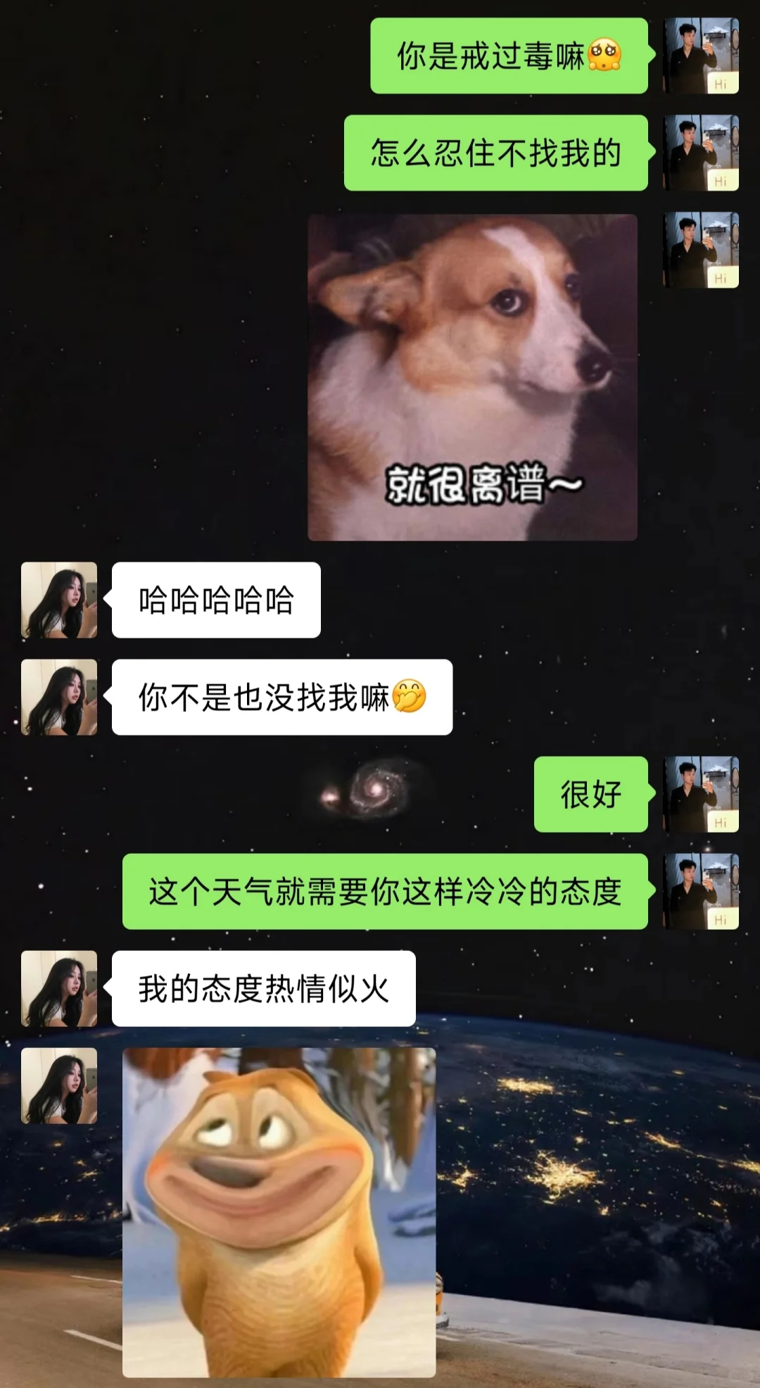 高情商会聊天的男生yyds