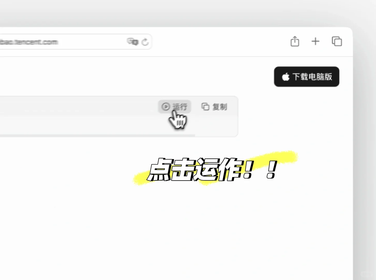 撩妹小技巧来了！！！