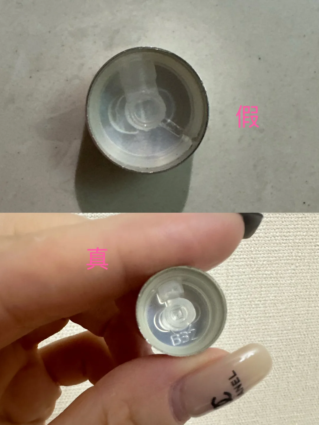 Dior粉红魅惑香水真假鉴别