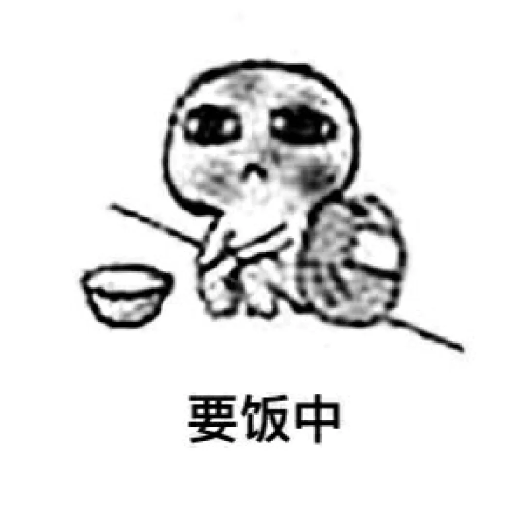 撩汉表情包情侣聊天乐趣表情包