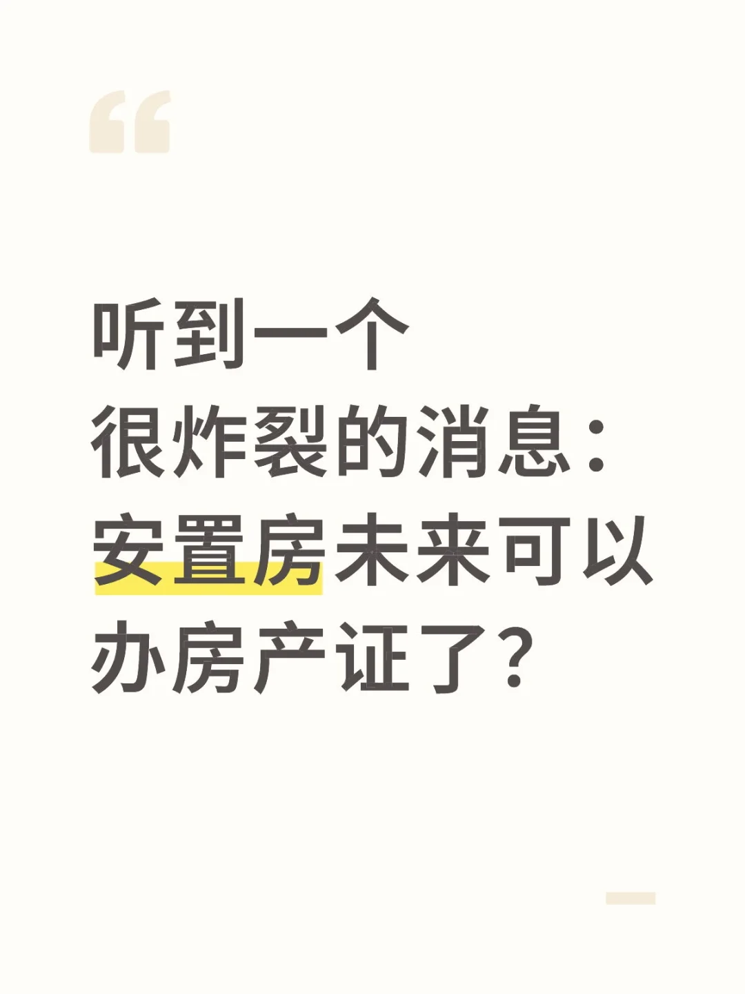 有没有业内人士，来解读一下