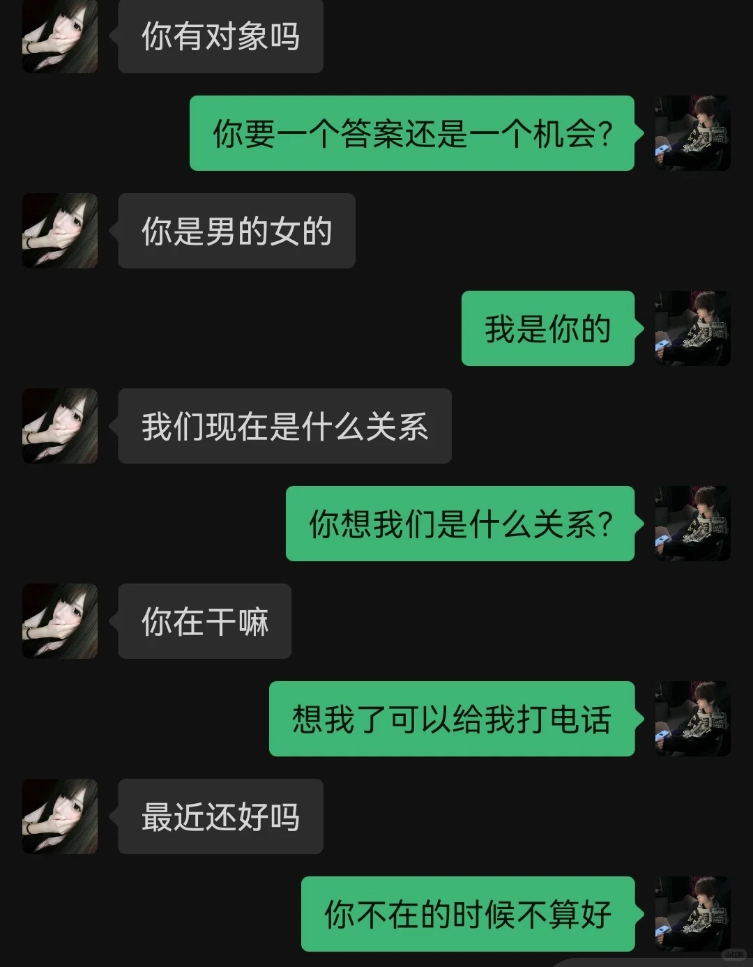 如果把妹是一种天赋