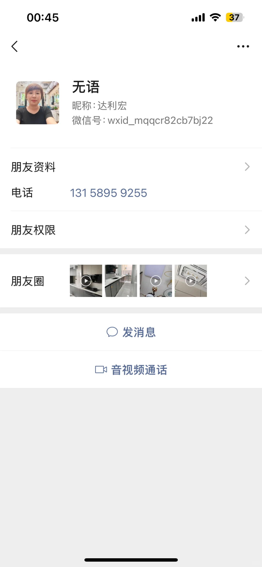 在线求助，房东一直拖欠租金不还怎么办？
