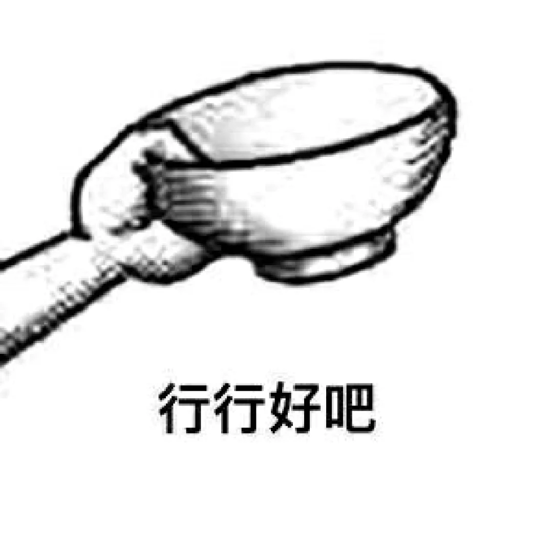 撩汉表情包情侣聊天乐趣表情包