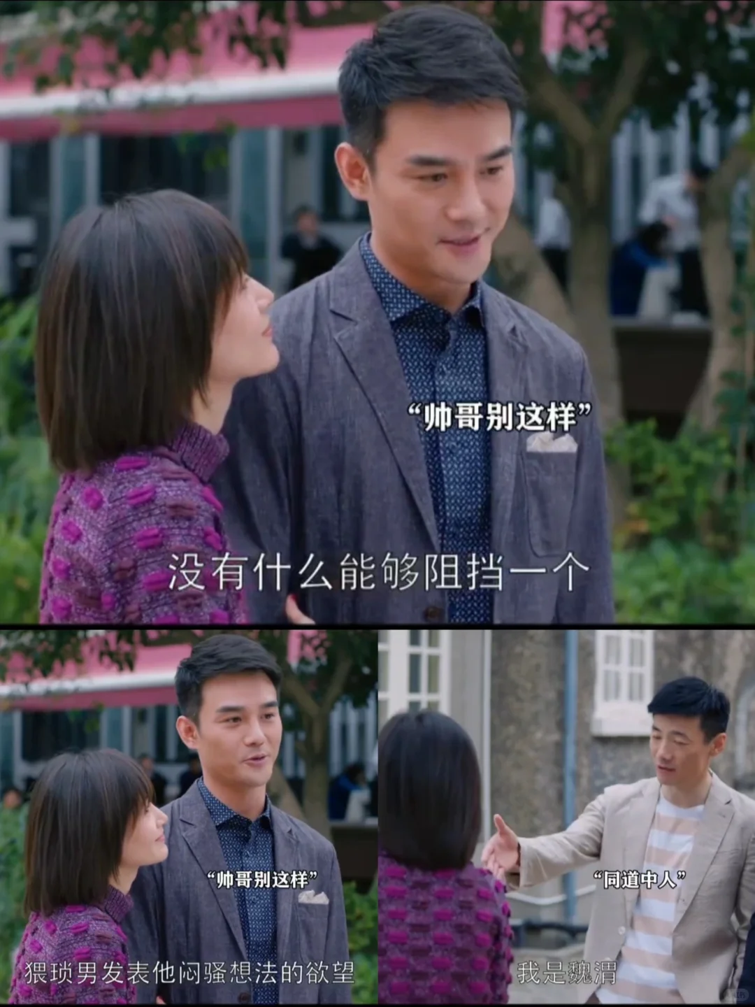 下班后的赵医生风骚范十足啊～