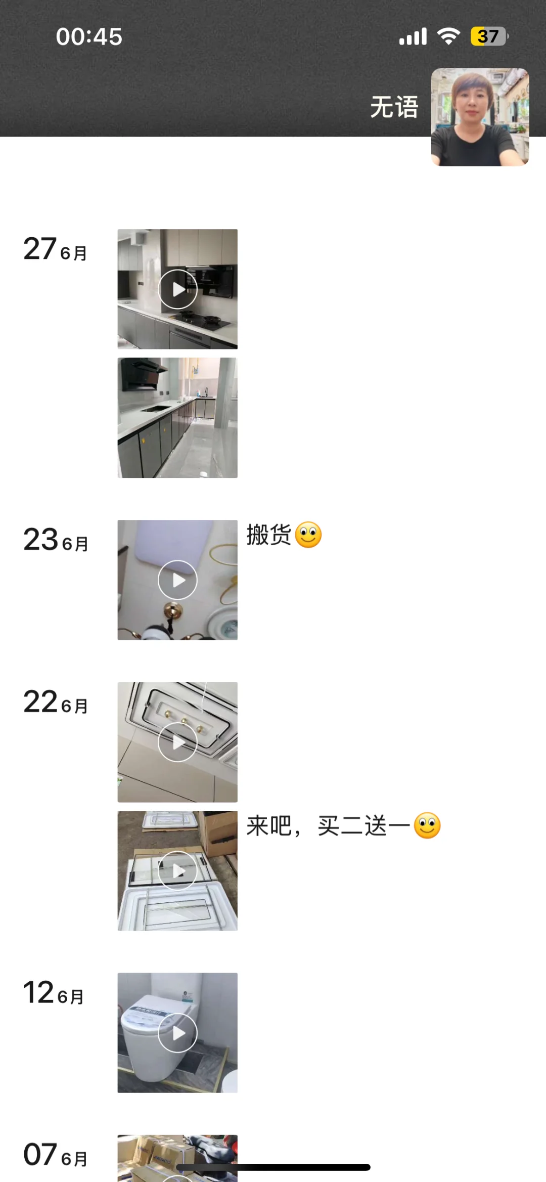 在线求助，房东一直拖欠租金不还怎么办？