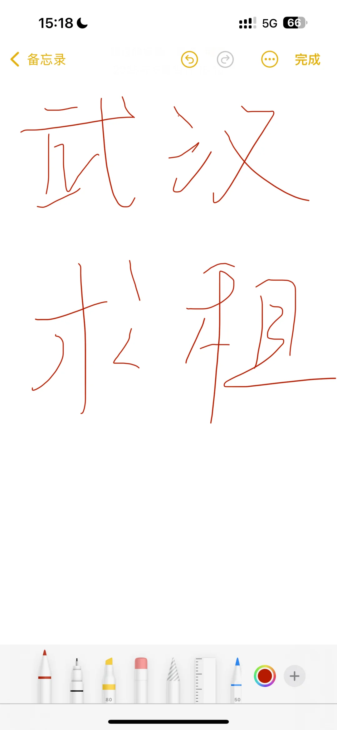武汉租写字楼或者公寓